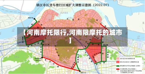 【河南摩托限行,河南限摩托的城市】-第3张图片